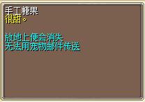 手工糖果 图片