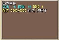 香克里拉 图片