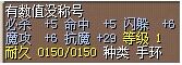 有数值没称号 图片