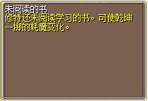 未阅读的书 图片
