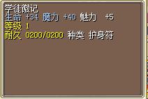 学徒徽记 图片