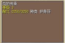 岚的传承 图片