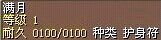 满月 图片