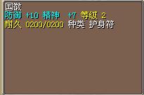 国徽 图片