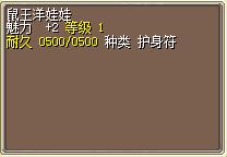 鼠王洋娃娃 图片