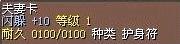 夫妻卡 图片
