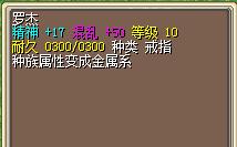 罗杰 图片