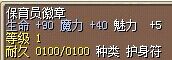 保育员徽章 图片