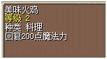 美味火鸡 图片