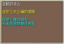 坚毅的决心 图片