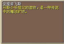 安提肯飞斯 图片
