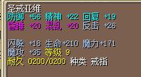 圣戒亚维 图片