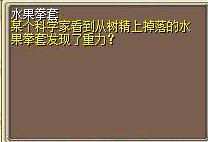 水果拳套 图片