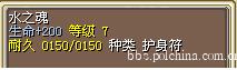 水之魂 图片