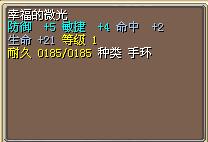 幸福的微光 图片