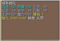 绢布披风 图片