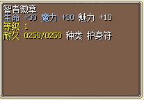 智者徽章 图片