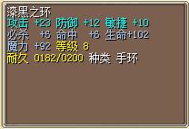 漆黑之环 图片