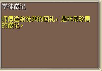 学徒徽记 图片