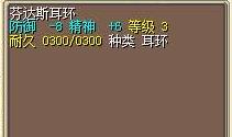 芬达斯耳环 图片