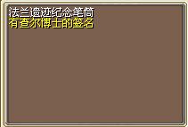 法兰遗迹纪念笔筒 图片