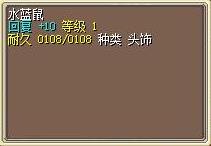 水蓝鼠 图片