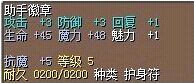 助手徽章 图片