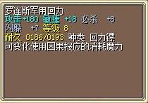 罗连斯军用回力 图片