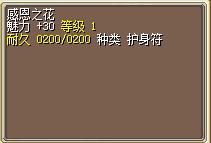 感恩之花 图片