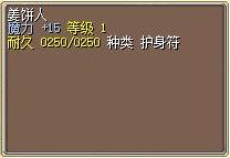 姜饼人 图片