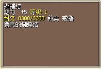 蝴蝶结 图片