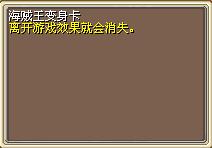 海贼王变身卡 图片