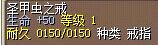 圣甲虫之戒 图片