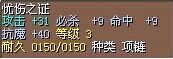 忧伤之证 图片