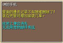 GM的手机 图片