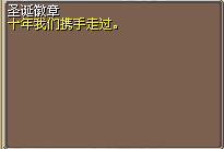 圣诞徽章 图片