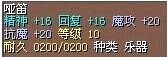 哑笛 图片