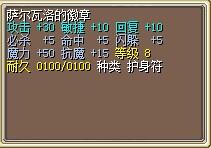 萨尔瓦洛的徽章 图片