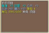 钓手项链 图片