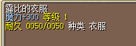 露比的衣服 图片