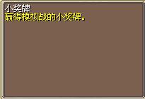 小奖牌 图片