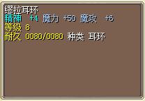 缪拉耳环 图片
