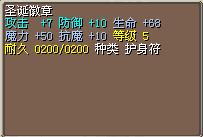 圣诞徽章 图片