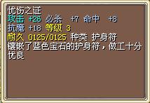忧伤之证 图片