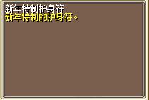 新年特制戒指 图片