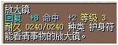 放大镜·回复 图片