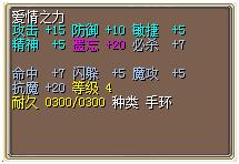 爱情之力 图片