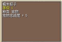 糯米粽子 图片