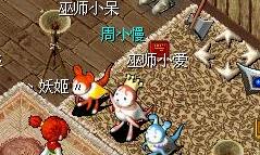 鼠王变身卡 图片