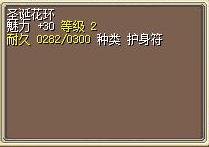 圣诞花环 图片